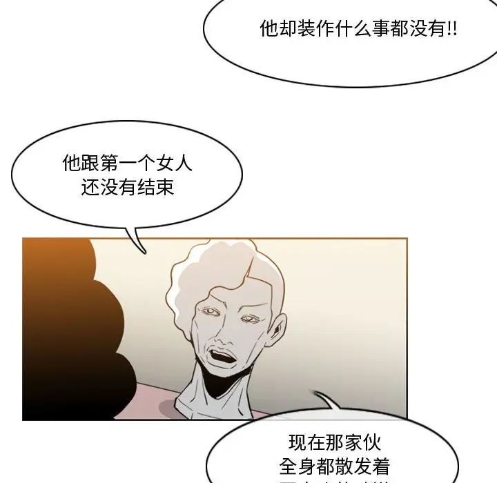 《恶劣时代》漫画最新章节第27话免费下拉式在线观看章节第【31】张图片