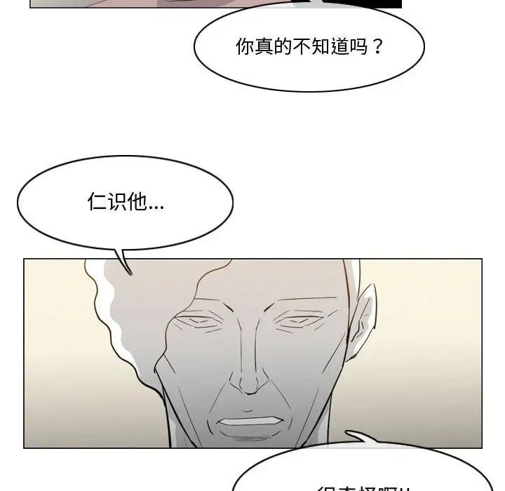 《恶劣时代》漫画最新章节第27话免费下拉式在线观看章节第【23】张图片