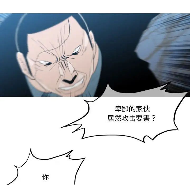 《恶劣时代》漫画最新章节第27话免费下拉式在线观看章节第【71】张图片