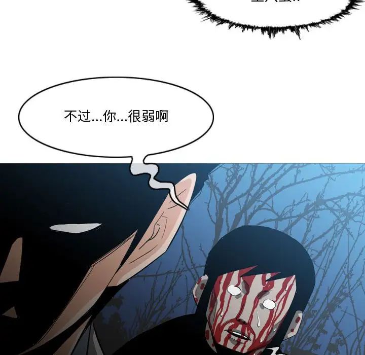 《恶劣时代》漫画最新章节第27话免费下拉式在线观看章节第【39】张图片