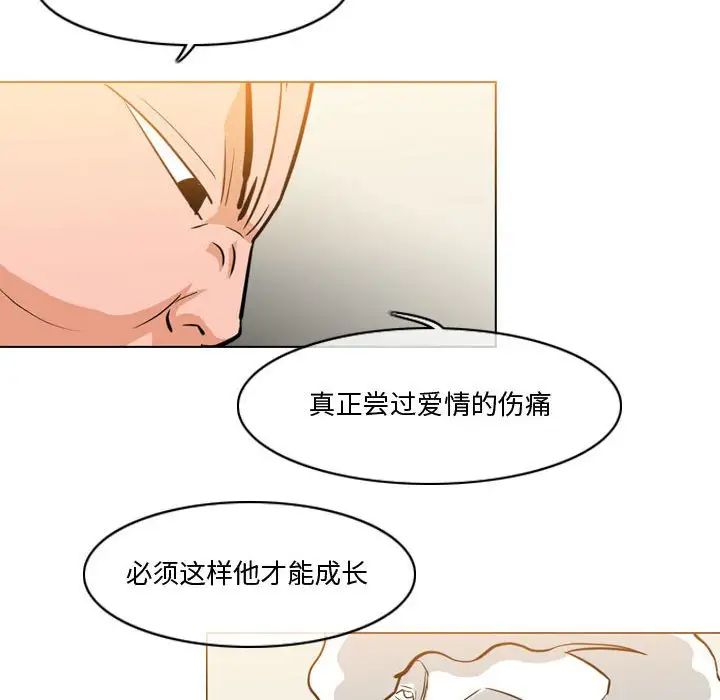 《恶劣时代》漫画最新章节第27话免费下拉式在线观看章节第【35】张图片