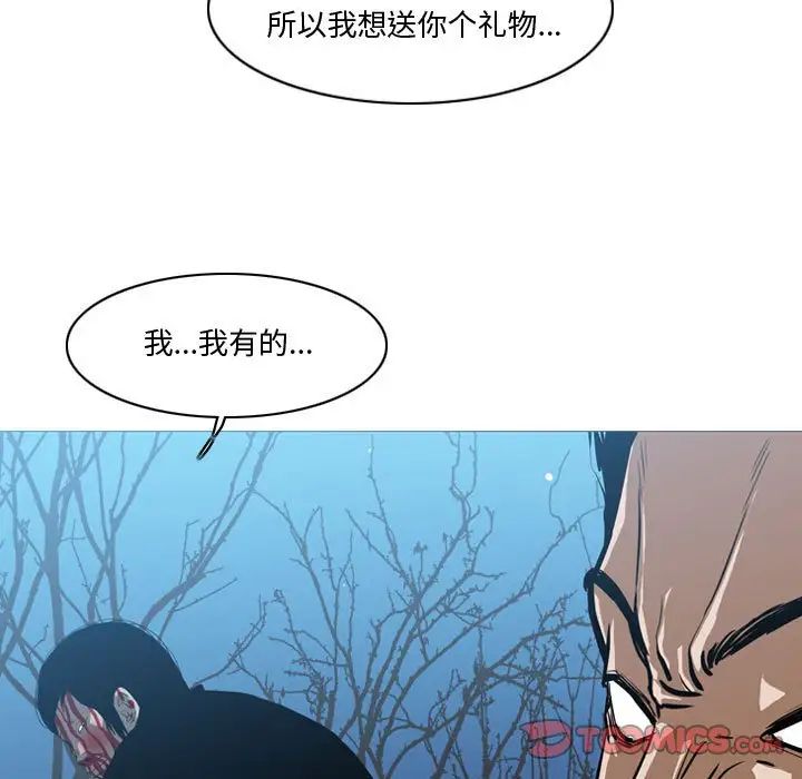 《恶劣时代》漫画最新章节第27话免费下拉式在线观看章节第【82】张图片