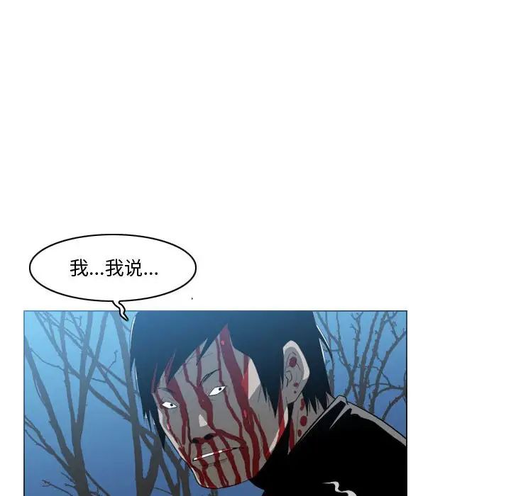 《恶劣时代》漫画最新章节第27话免费下拉式在线观看章节第【37】张图片