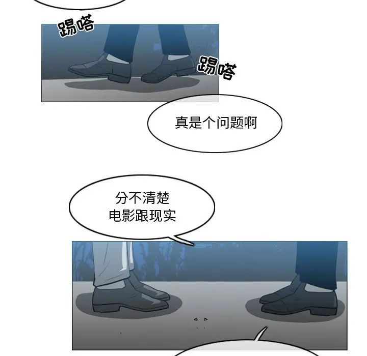 《恶劣时代》漫画最新章节第27话免费下拉式在线观看章节第【5】张图片