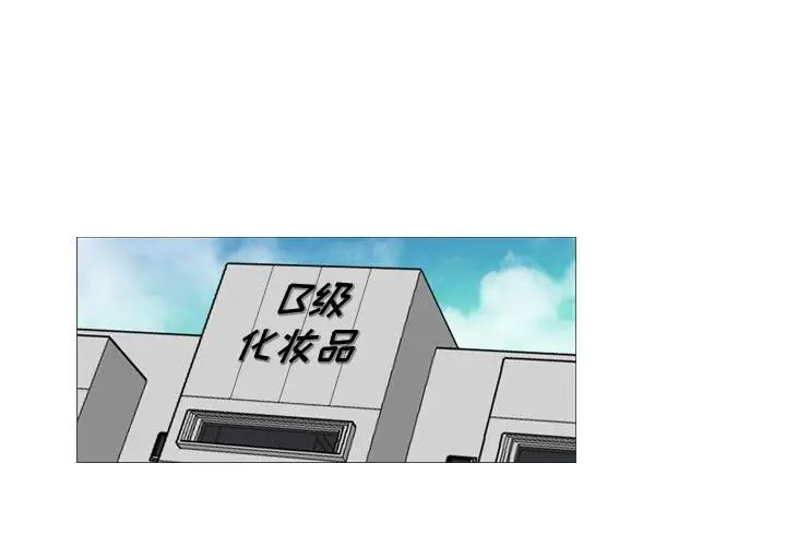 《恶劣时代》漫画最新章节第28话免费下拉式在线观看章节第【1】张图片