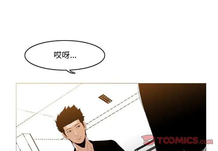 《恶劣时代》漫画最新章节第28话免费下拉式在线观看章节第【4】张图片