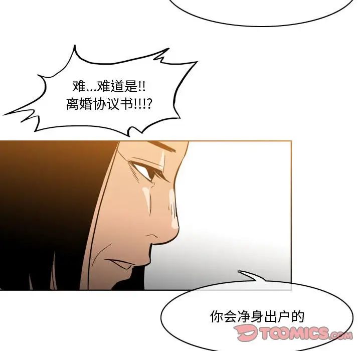 《恶劣时代》漫画最新章节第28话免费下拉式在线观看章节第【60】张图片