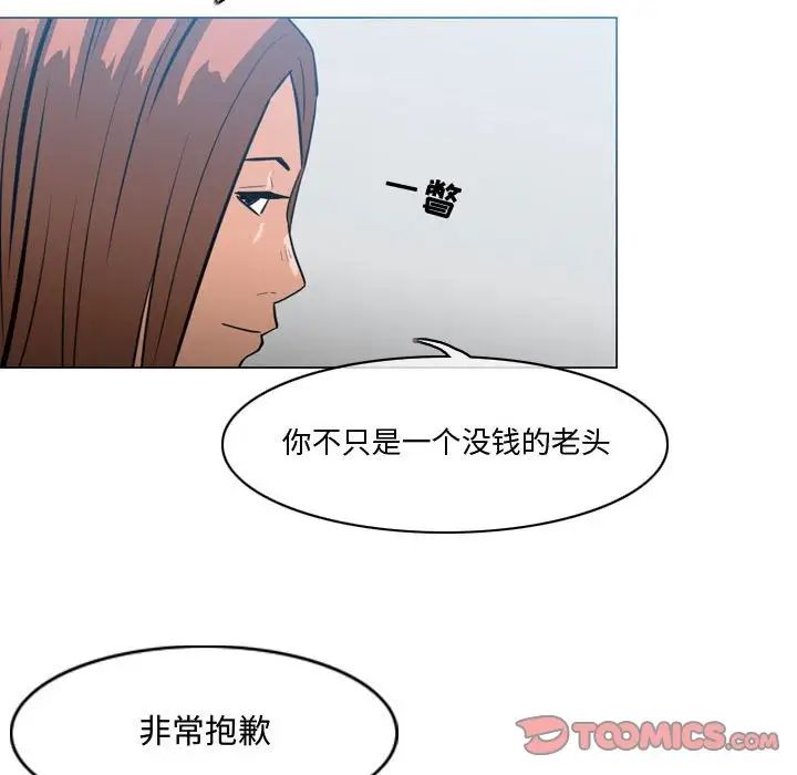 《恶劣时代》漫画最新章节第28话免费下拉式在线观看章节第【78】张图片