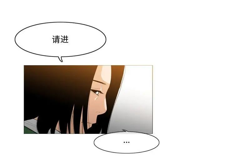 《恶劣时代》漫画最新章节第28话免费下拉式在线观看章节第【3】张图片