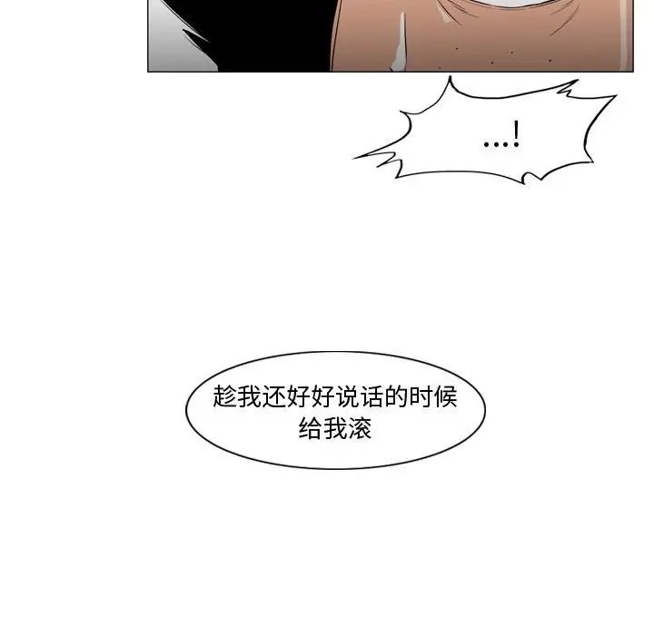 《恶劣时代》漫画最新章节第28话免费下拉式在线观看章节第【67】张图片