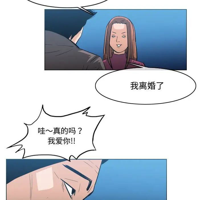 《恶劣时代》漫画最新章节第28话免费下拉式在线观看章节第【69】张图片