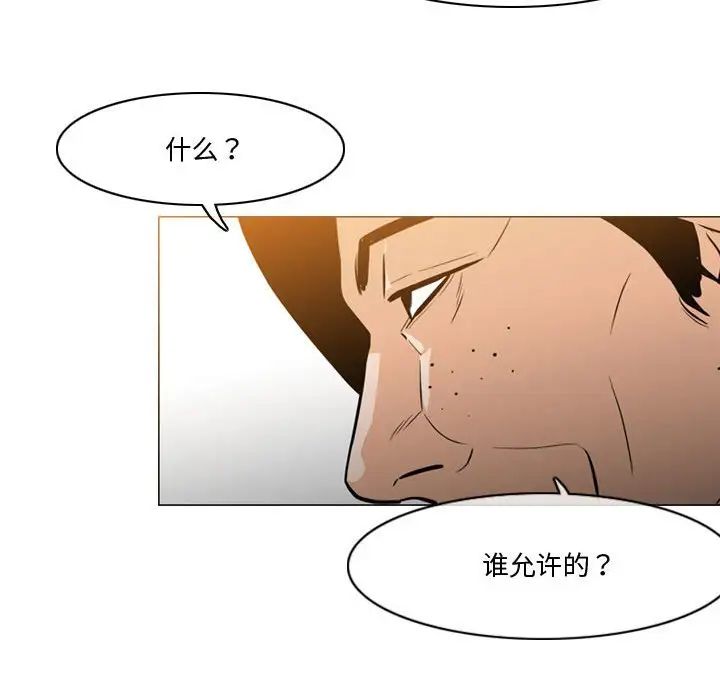 《恶劣时代》漫画最新章节第28话免费下拉式在线观看章节第【61】张图片