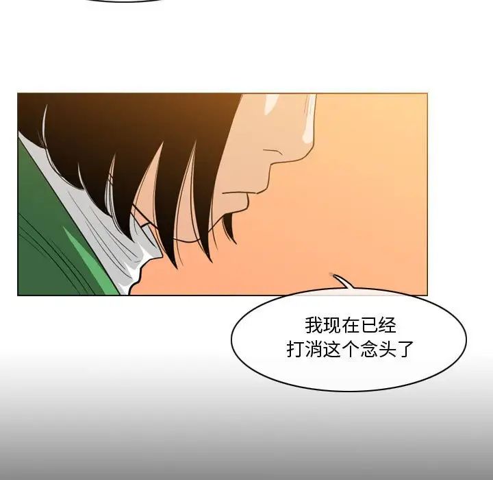 《恶劣时代》漫画最新章节第28话免费下拉式在线观看章节第【25】张图片