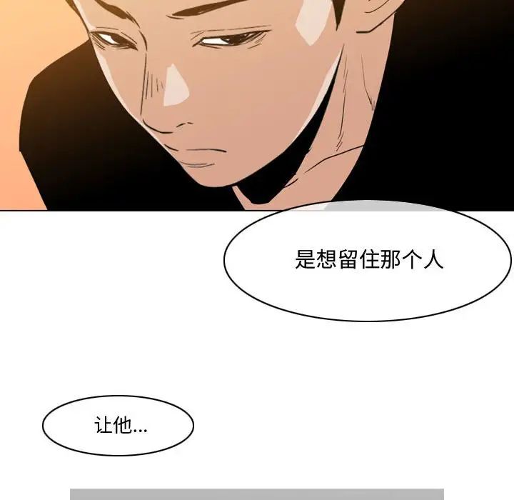 《恶劣时代》漫画最新章节第28话免费下拉式在线观看章节第【23】张图片