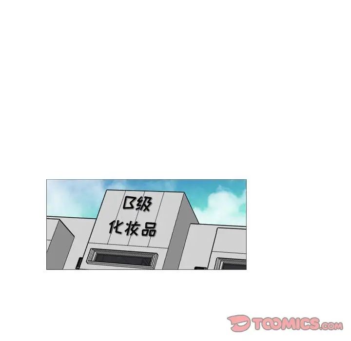 《恶劣时代》漫画最新章节第28话免费下拉式在线观看章节第【56】张图片