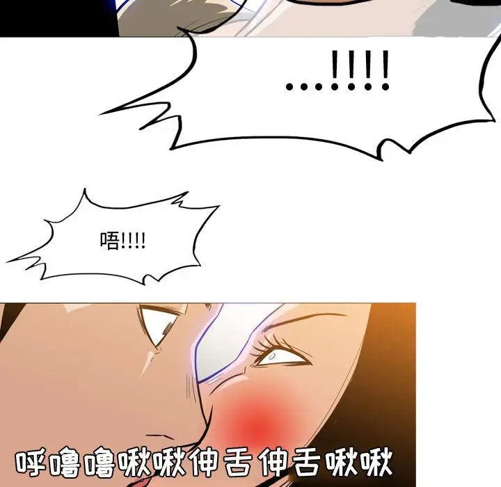 《恶劣时代》漫画最新章节第29话免费下拉式在线观看章节第【87】张图片