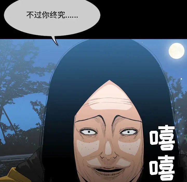 《恶劣时代》漫画最新章节第29话免费下拉式在线观看章节第【16】张图片