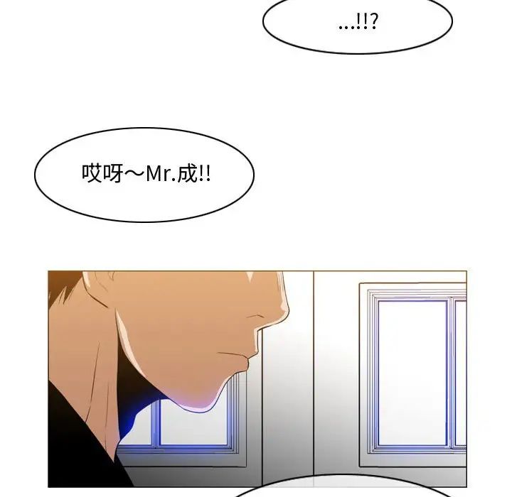 《恶劣时代》漫画最新章节第29话免费下拉式在线观看章节第【83】张图片