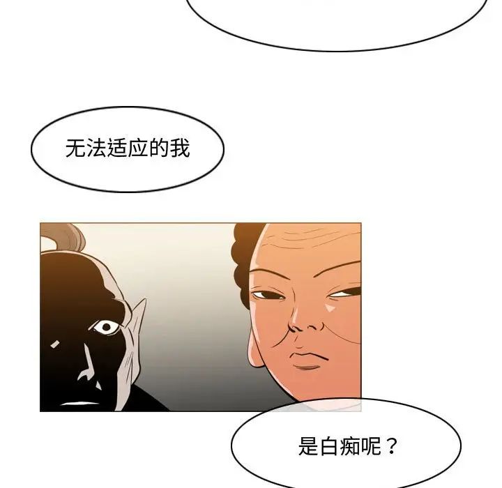 《恶劣时代》漫画最新章节第29话免费下拉式在线观看章节第【25】张图片