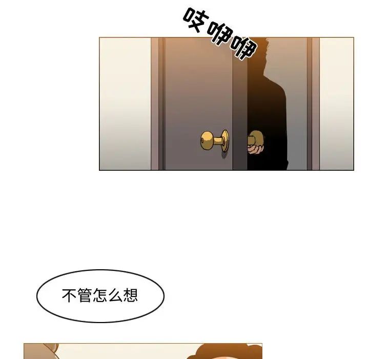 《恶劣时代》漫画最新章节第29话免费下拉式在线观看章节第【21】张图片