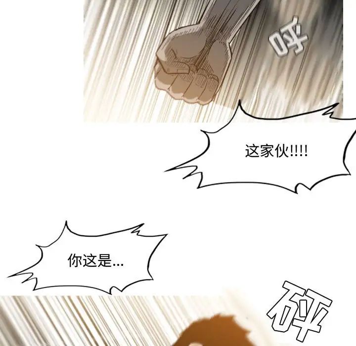 《恶劣时代》漫画最新章节第29话免费下拉式在线观看章节第【29】张图片