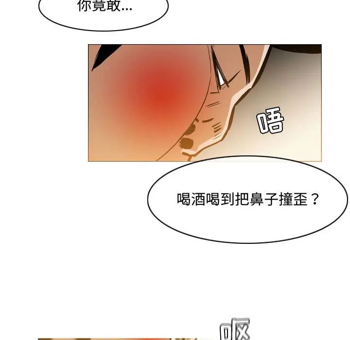 《恶劣时代》漫画最新章节第29话免费下拉式在线观看章节第【32】张图片