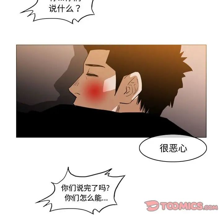 《恶劣时代》漫画最新章节第29话免费下拉式在线观看章节第【38】张图片