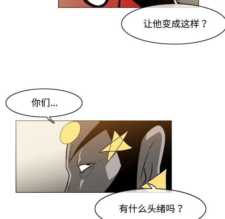 《恶劣时代》漫画最新章节第29话免费下拉式在线观看章节第【36】张图片