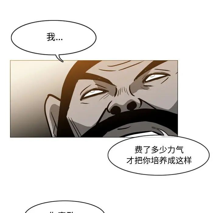 《恶劣时代》漫画最新章节第29话免费下拉式在线观看章节第【31】张图片