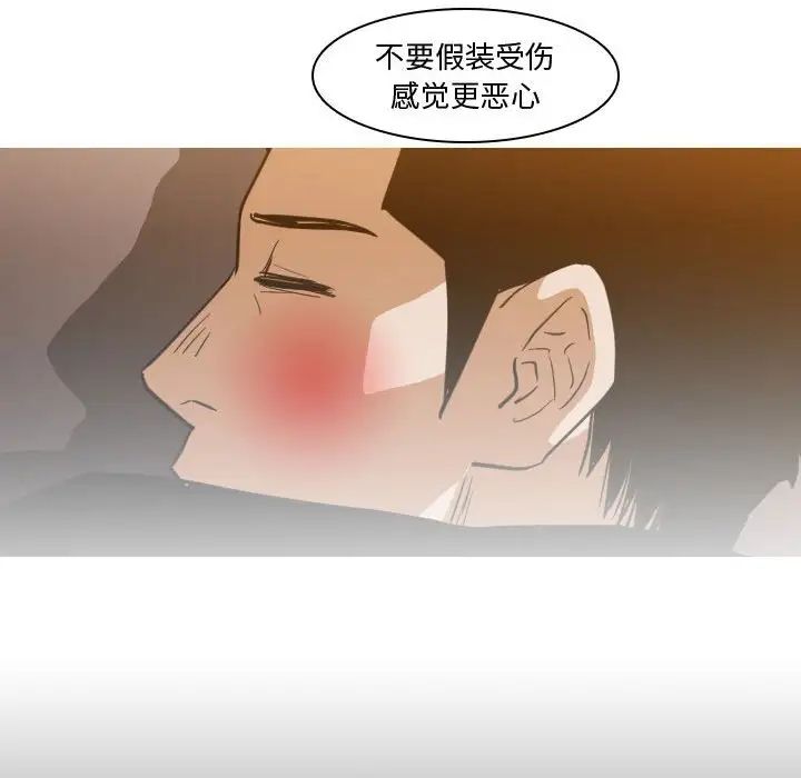 《恶劣时代》漫画最新章节第29话免费下拉式在线观看章节第【39】张图片