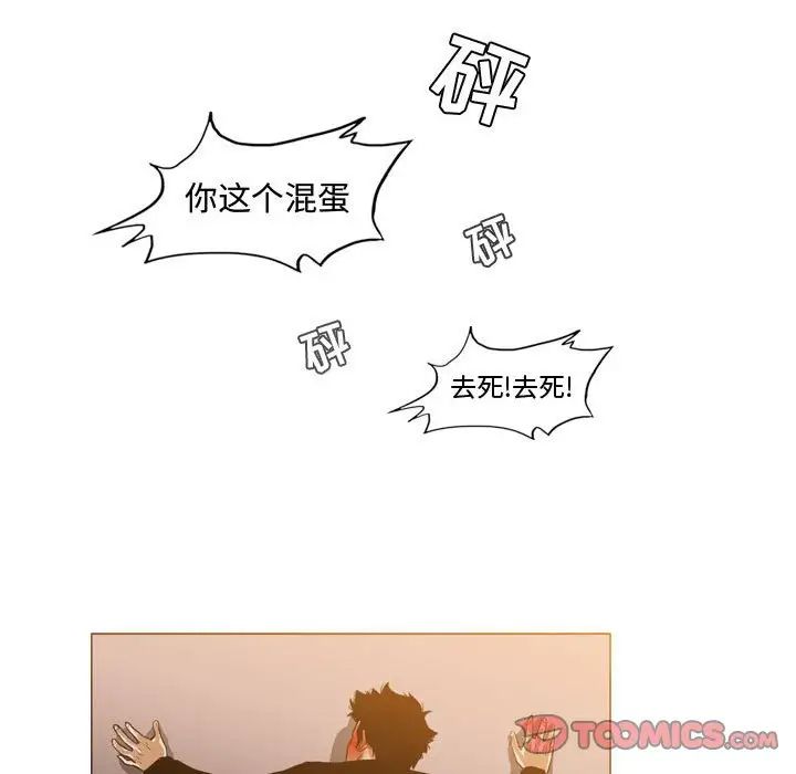 《恶劣时代》漫画最新章节第29话免费下拉式在线观看章节第【34】张图片