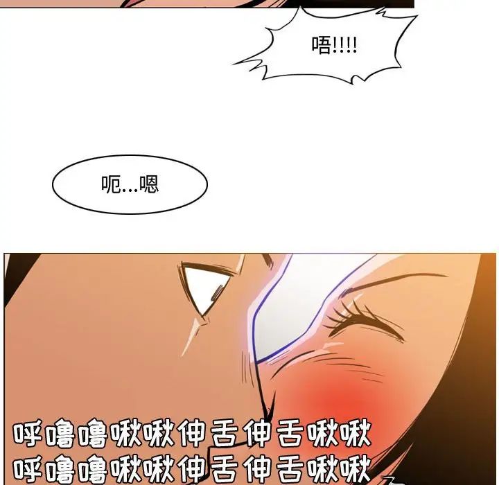 《恶劣时代》漫画最新章节第29话免费下拉式在线观看章节第【88】张图片