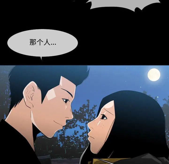 《恶劣时代》漫画最新章节第29话免费下拉式在线观看章节第【8】张图片