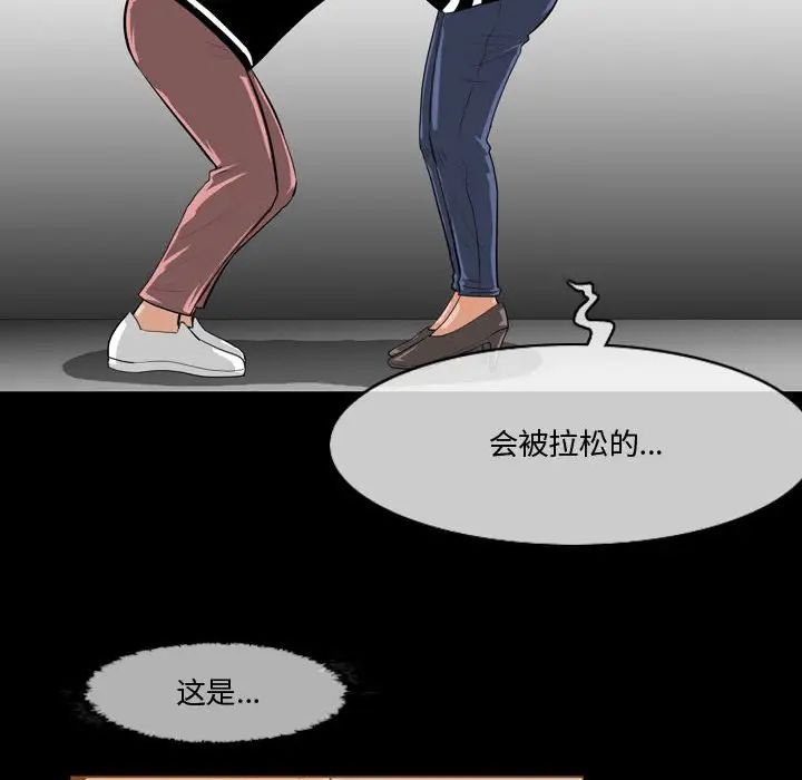 《恶劣时代》漫画最新章节第30话免费下拉式在线观看章节第【16】张图片