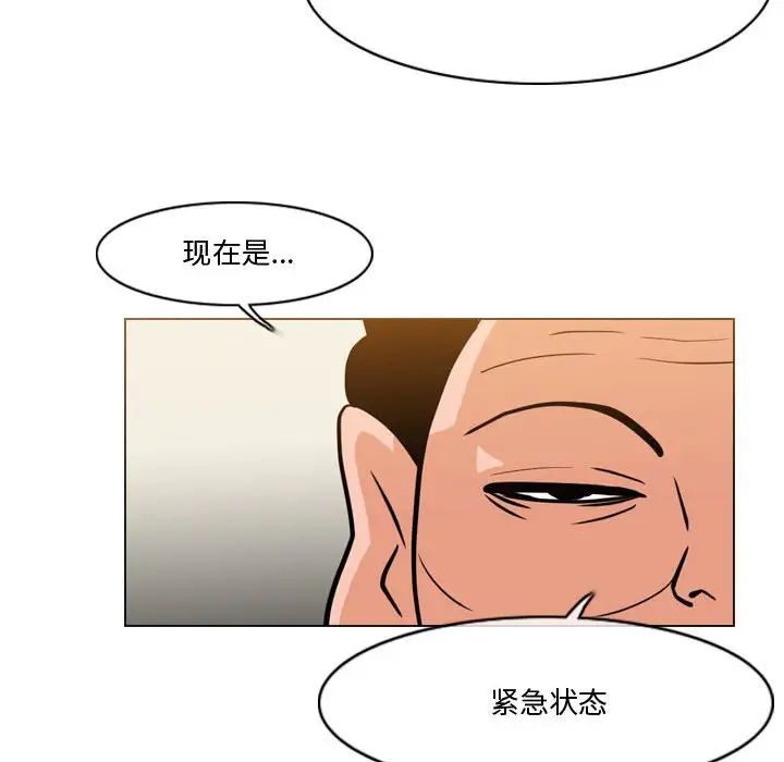 《恶劣时代》漫画最新章节第30话免费下拉式在线观看章节第【51】张图片