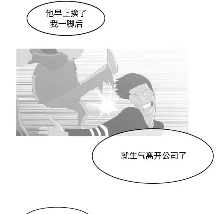 《恶劣时代》漫画最新章节第30话免费下拉式在线观看章节第【59】张图片