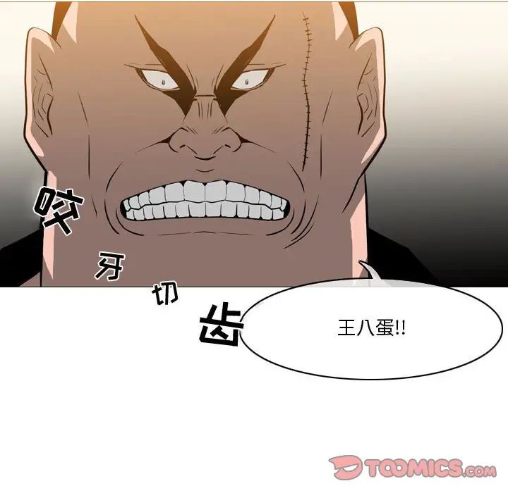 《恶劣时代》漫画最新章节第30话免费下拉式在线观看章节第【90】张图片