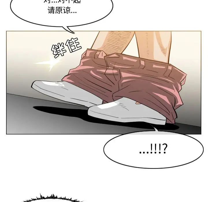 《恶劣时代》漫画最新章节第30话免费下拉式在线观看章节第【79】张图片