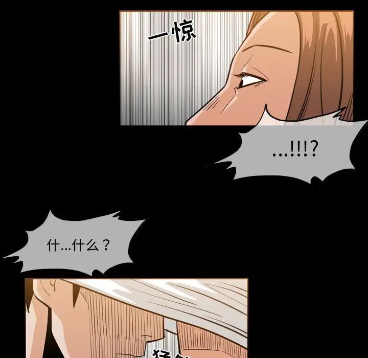 《恶劣时代》漫画最新章节第30话免费下拉式在线观看章节第【13】张图片