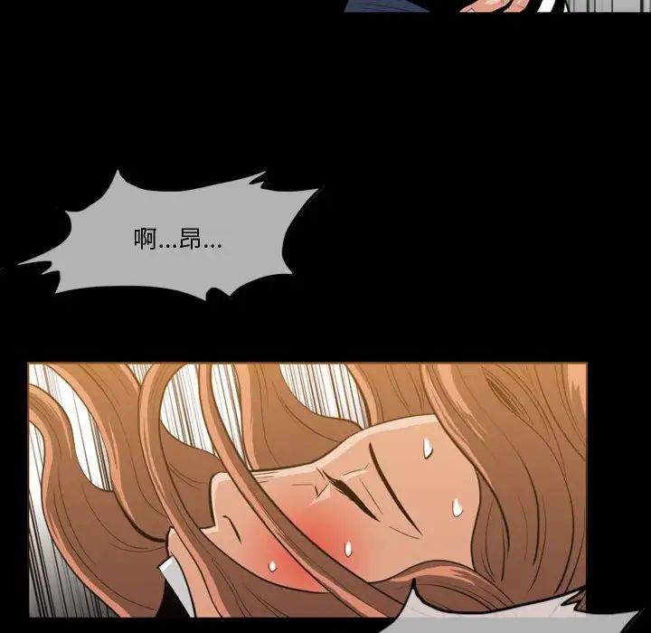 《恶劣时代》漫画最新章节第30话免费下拉式在线观看章节第【20】张图片