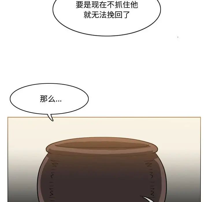 《恶劣时代》漫画最新章节第30话免费下拉式在线观看章节第【61】张图片