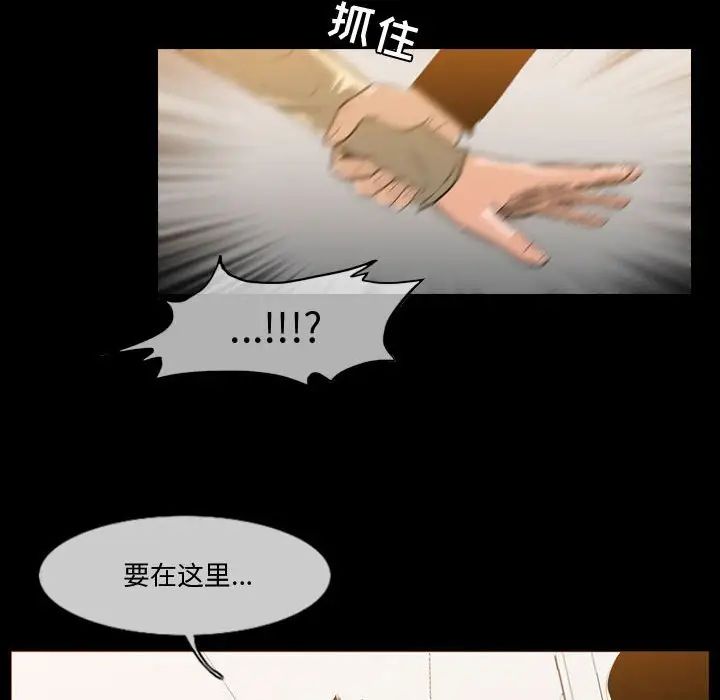 《恶劣时代》漫画最新章节第30话免费下拉式在线观看章节第【27】张图片