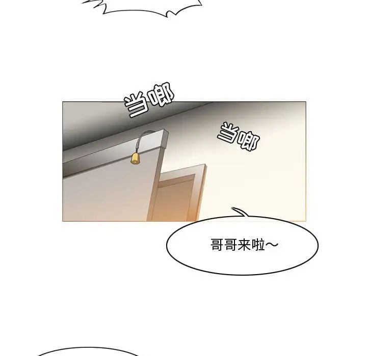 《恶劣时代》漫画最新章节第30话免费下拉式在线观看章节第【84】张图片