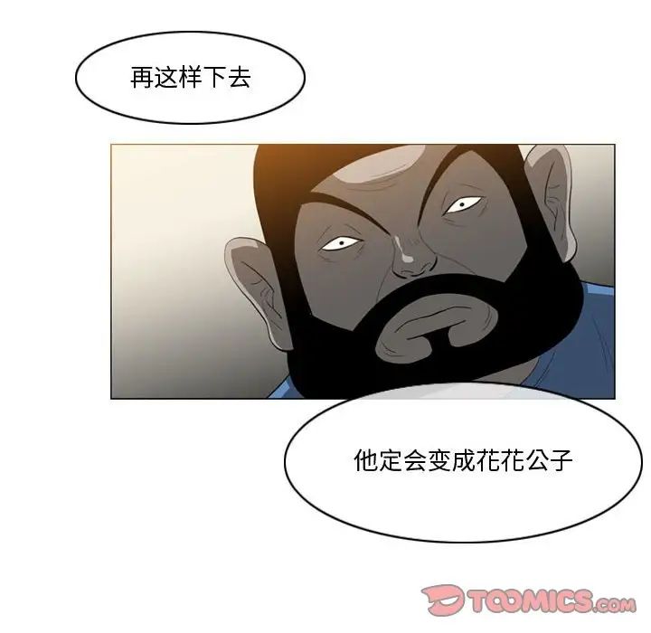 《恶劣时代》漫画最新章节第30话免费下拉式在线观看章节第【58】张图片