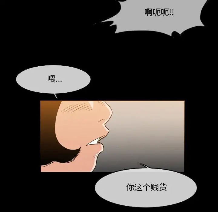 《恶劣时代》漫画最新章节第30话免费下拉式在线观看章节第【21】张图片