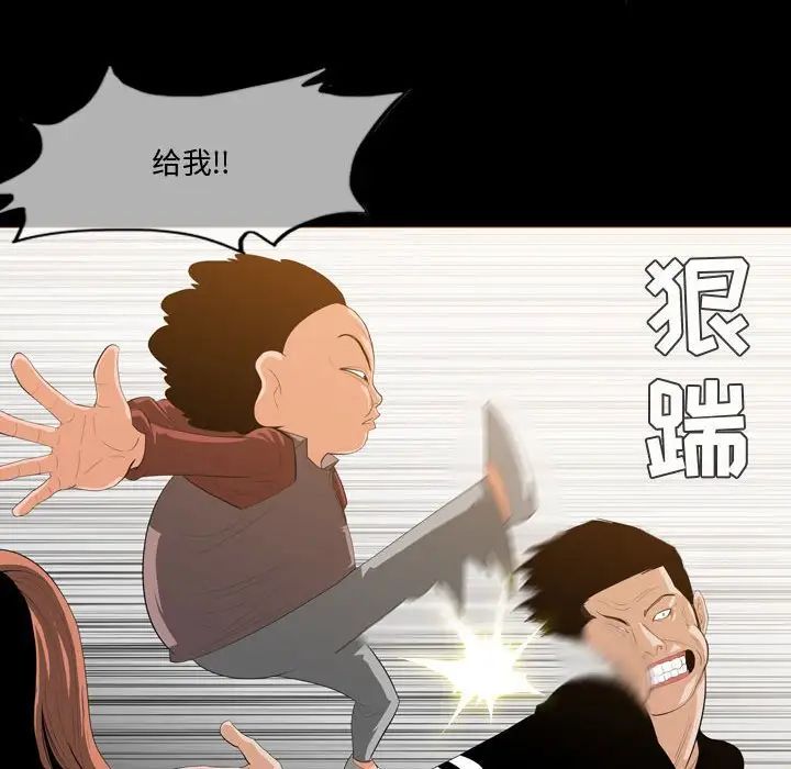 《恶劣时代》漫画最新章节第30话免费下拉式在线观看章节第【37】张图片