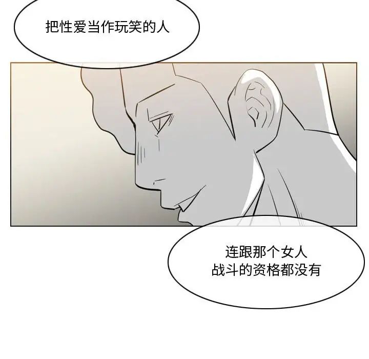 《恶劣时代》漫画最新章节第30话免费下拉式在线观看章节第【56】张图片