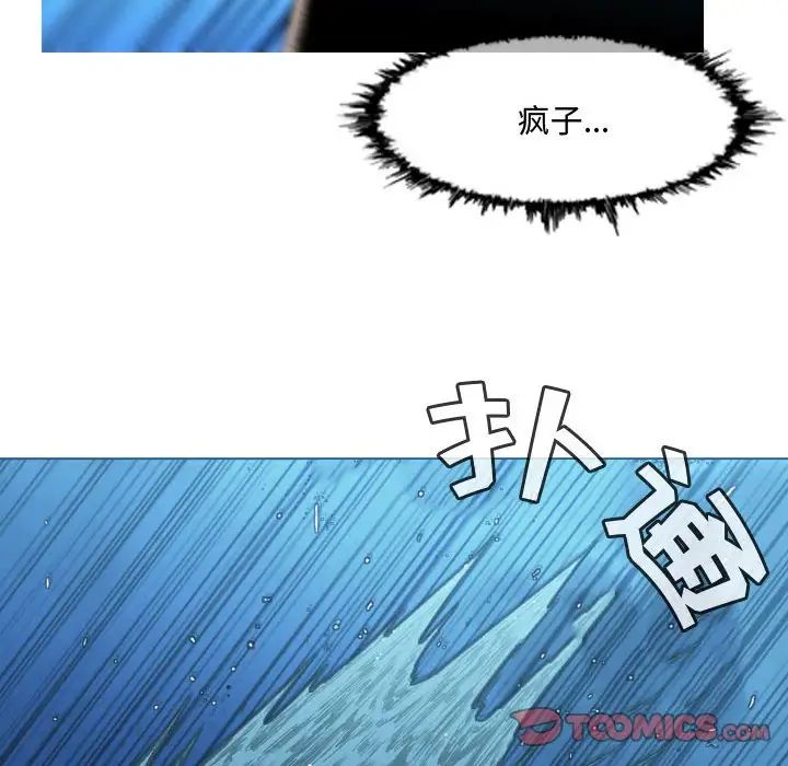 《恶劣时代》漫画最新章节第31话免费下拉式在线观看章节第【14】张图片