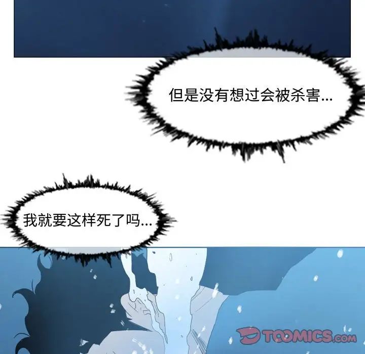 《恶劣时代》漫画最新章节第31话免费下拉式在线观看章节第【18】张图片