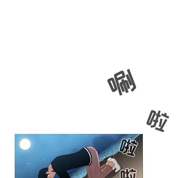 《恶劣时代》漫画最新章节第31话免费下拉式在线观看章节第【72】张图片